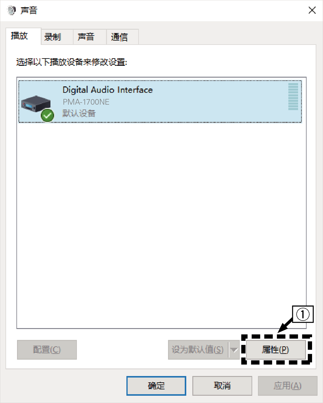 Windows setting 1 PMA1700NE